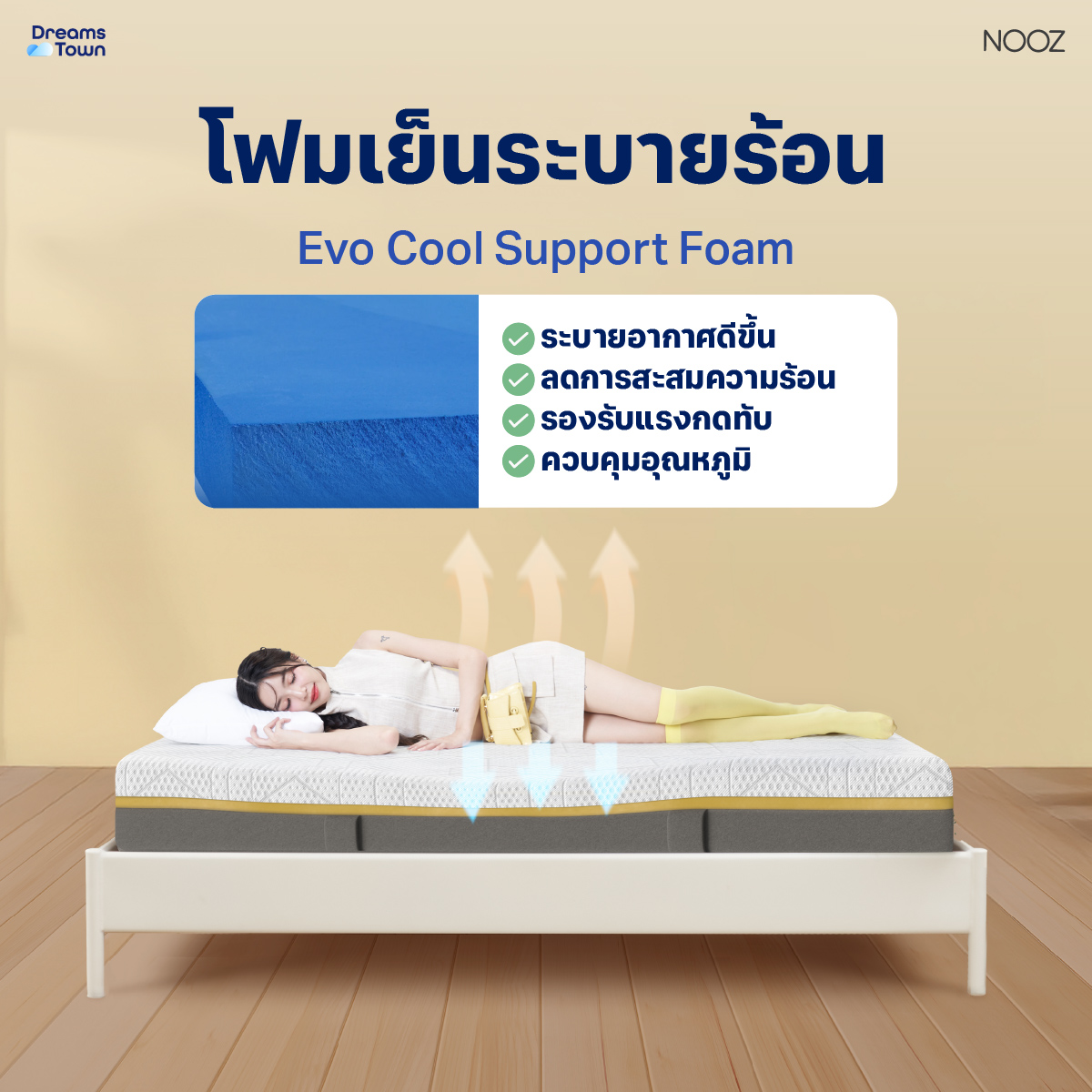 ที่นอนยางพารา 6 ฟุต NOOZ SUNNY BASICS EVO หนา 6 นิ้ว_4